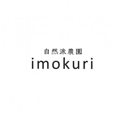 栗っ子まんじゅう　M箱(10個入)CI-005