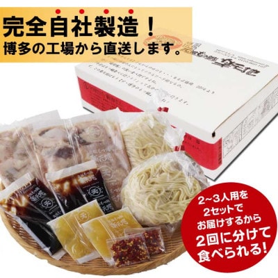 元祖もつ鍋楽天地3～4人用　国産牛モツ600g(行橋市)