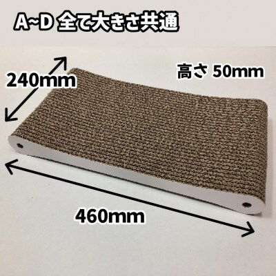 猫の爪とぎ・Trial　2個セット(白) AL-060