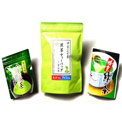 福岡銘茶八女茶 急須要らずのお手軽セット(便利なチャック付)(行橋市)