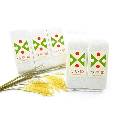 【平成30年産】山形県庄内産「つや姫」真空米1kg×5袋セット