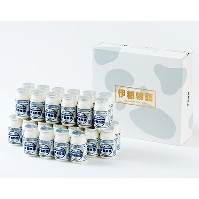 のむヨーグルト伊都物語 100ml×30本セット