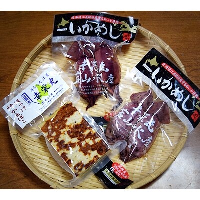浜のかあさん直送便 ほっけの焼きかまぼこといかめしセット お礼品詳細 ふるさと納税なら さとふる
