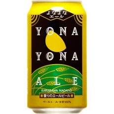 よなよなエール 350ml×1ケース(24本)タオル付 B385