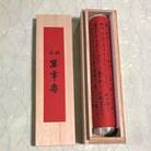 河内長野製造　高級線香「短寸萬年寿」