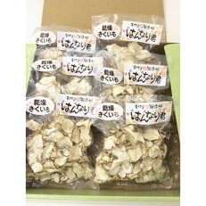 喰っ太郎乾燥キクイモ　300g | ふるさと納税のお礼品