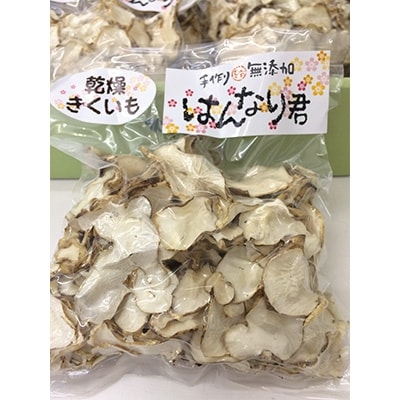 喰っ太郎乾燥キクイモ　300g