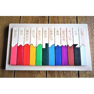 木のおもちゃ　色いろかたち