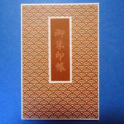 伊勢型紙　御朱印帳　全面柄　青海波　透明カバー付