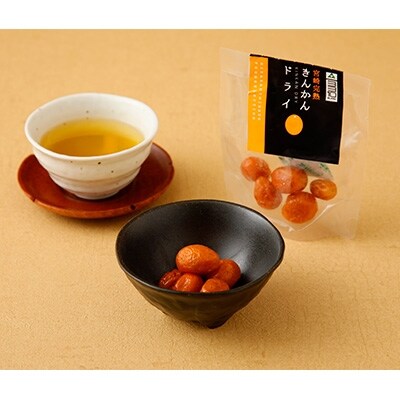 金柑のお菓子セット(美郷町)