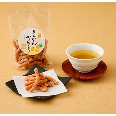 金柑のお菓子セット(美郷町)