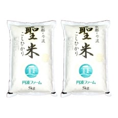 【2024年2月上旬発送】【令和5年産】京都府産コシヒカリ「聖米」 白米5kg&times;2袋