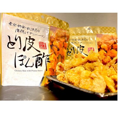 とり皮ぽん酢　塩味　5P