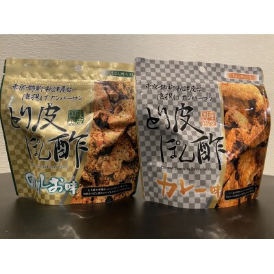 とり皮ぽん酢セット　塩味3P　カレー3P　のりしお3P
