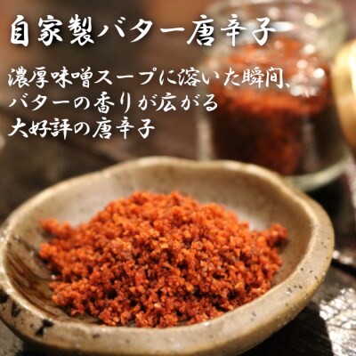 だるまの明太もつ鍋4～5人前