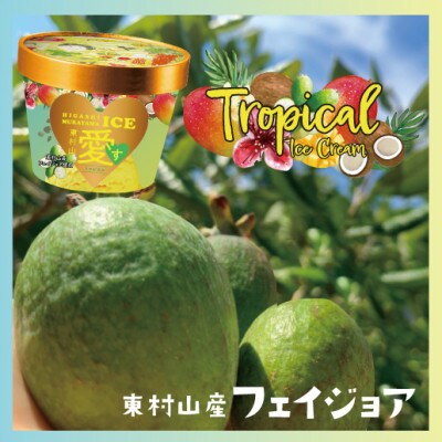 東村山アイスクリーム　東村山愛す6個セット