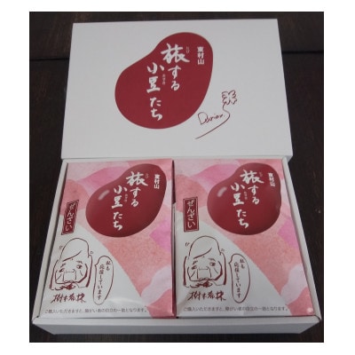 旅する小豆たち　ぜんざい　6個入り