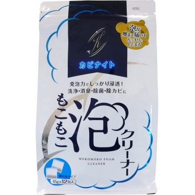塩素でなくてもカビとれる!　カビナイト大掃除Bセット(ミント)