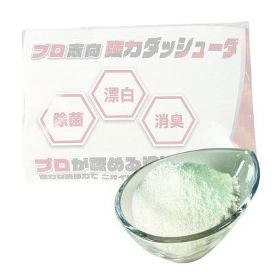 HIYU HOME CARE Trial SET