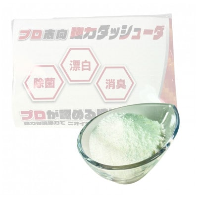 HIYU HOME CARE Standard SET