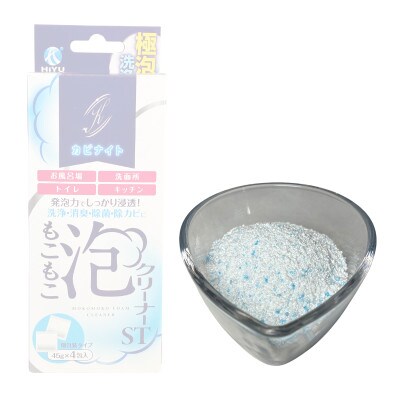 HIYU HOME CARE Standard SET