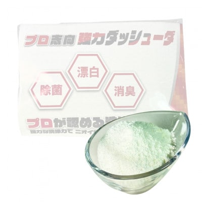 HIYU HOME CARE Premium SET