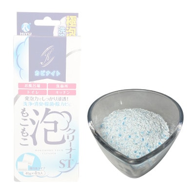 HIYU HOME CARE Premium SET