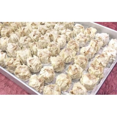 黒豚焼売 　8個×2パック