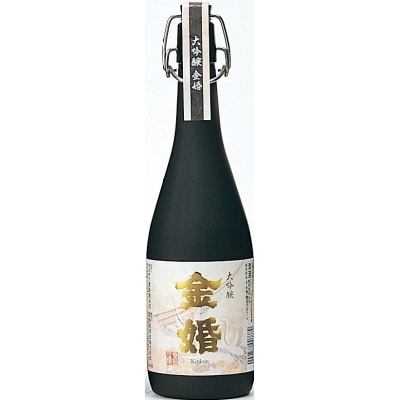 大吟醸「金婚」(720ml×1本)