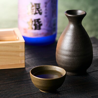純米大吟醸「銀婚 」720ml×1本