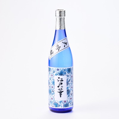 金婚 大吟醸「江戸の華」720ml×1本