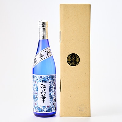 金婚 大吟醸「江戸の華」720ml×1本