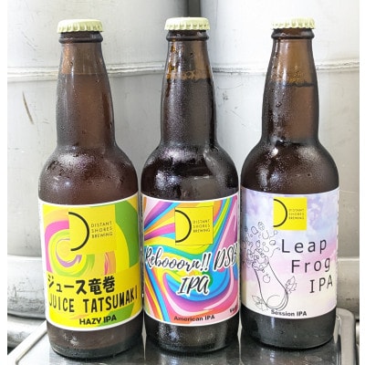 東京都東村山市産まれのクラフトビール!飲みくらべ6本セット(330ml瓶3種類・各2本ずつ)