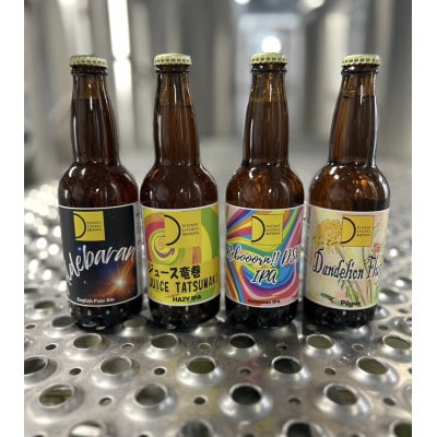 東京都東村山市産まれのクラフトビール!　飲みくらべ12本セット(330ml瓶4種類・各3本ずつ)