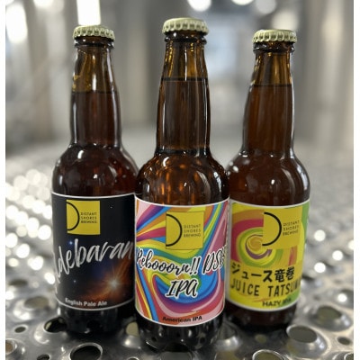 東京都東村山市産まれのクラフトビール!　飲みくらべ12本セット(330ml瓶3種類・各4本ずつ)