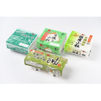 有機栽培大豆納豆4種12個セット