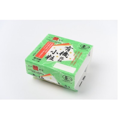 有機栽培大豆納豆4種12個セット