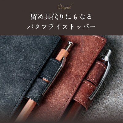 [本革]ほぼ日手帳カバー(A5/カズン対応)/カスターニョ(焦茶)