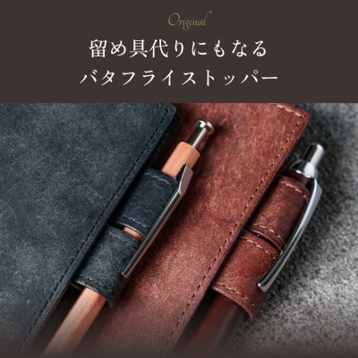 [本革]ほぼ日手帳カバー(A5/カズン対応)/ペトローリオ(青)
