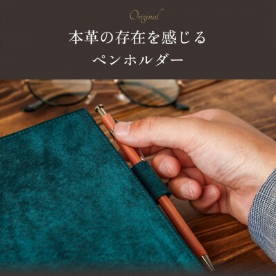 【B6サイズ】本革手帳・ノートカバー/イタリアンレザー・プエブロ(ナジョーレ/紺)