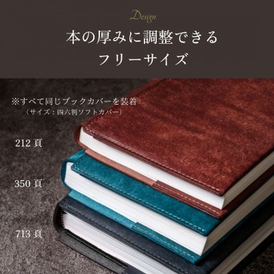 【文庫サイズ】本革ブックカバー/イタリアンレザー「プエブロ」(モスト(紫))