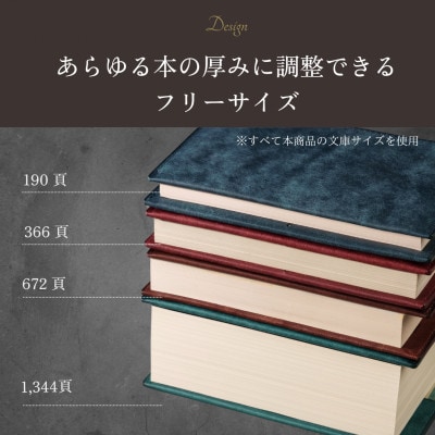 【文庫サイズ】本革ブックカバー/イタリアンレザー「プエブロ」(ナジョーレ(紺))