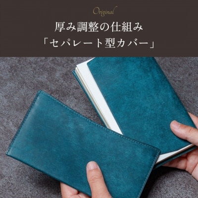 【文庫サイズ】本革ブックカバー/イタリアンレザー「プエブロ」(オルテンシア(青))