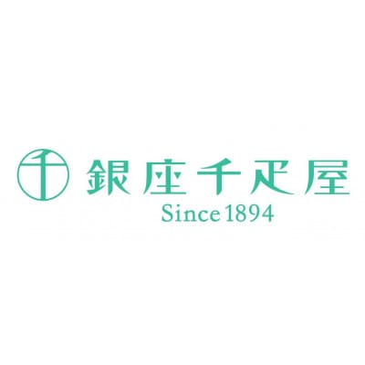銀座千疋屋の銀座レーズンサンド (PGS-291)