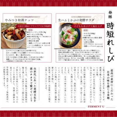 発酵ハーブソルト　米麹の生きた菌とハーブの力で健やかに新感覚の発酵調味料　100g【専用ミル付】