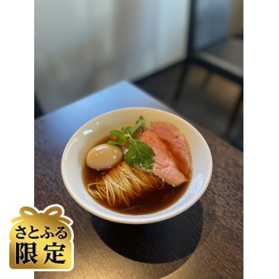 【さとふる限定】らぁ麺しら山/キッチンmao お食事券 2,000円分