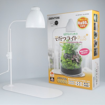植物のためのそだつライトPLUS ホワイト