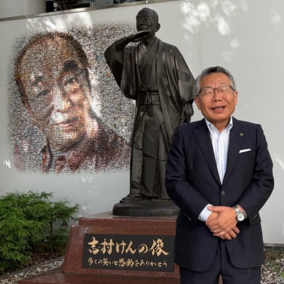 一日市長体験(酒好き集まれ!「志村けん」銅像前で鏡開き!お土産あり)