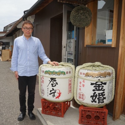 一日市長体験(酒好き集まれ!「志村けん」銅像前で鏡開き!お土産あり)