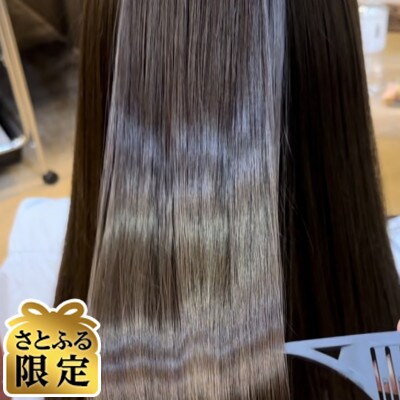 東村山市で髪質改善が得意なお店の「さとふる」限定メニュー　カット、カラー、METEO